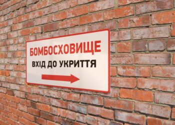 До УЖКГ надійшло вже 21 звернення на ремонт укриттів в багатоквартирних будинках + Відео