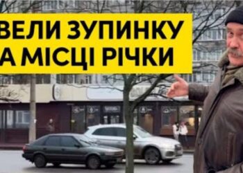 «Електроавтотранс» започаткував відеопроєкт про історію сумських зупинок: Холодноярівської бригади (ВІДЕО)