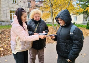 Інформаційно-просвітницька акція «Людина – не товар!»
