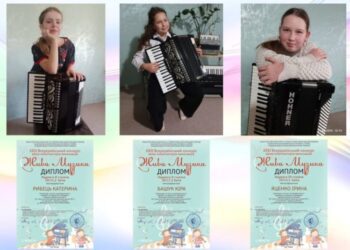 Юні конотопські музиканти здобули нагороди Всеукраїнського конкурсу юних композиторів-виконавців