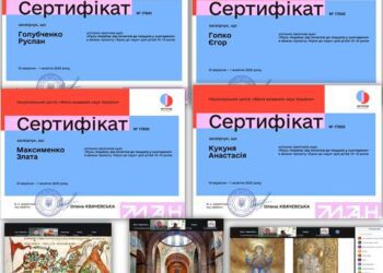Юні науковці у Всеукраїнському проєкті НЦ «МАН України» «Крок до науки» Дитячої академії «Футурум»