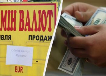 Курс валют в Україні на початку тижня: що пропонують обмінники та банки