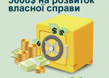 МЕШКАНЦІ ГРОМАДИ ТА ВПО МОЖУТЬ ОТРИМАТИ ДО 5000$ НА РОЗВИТОК ВЛАСНОЇ СПРАВИ