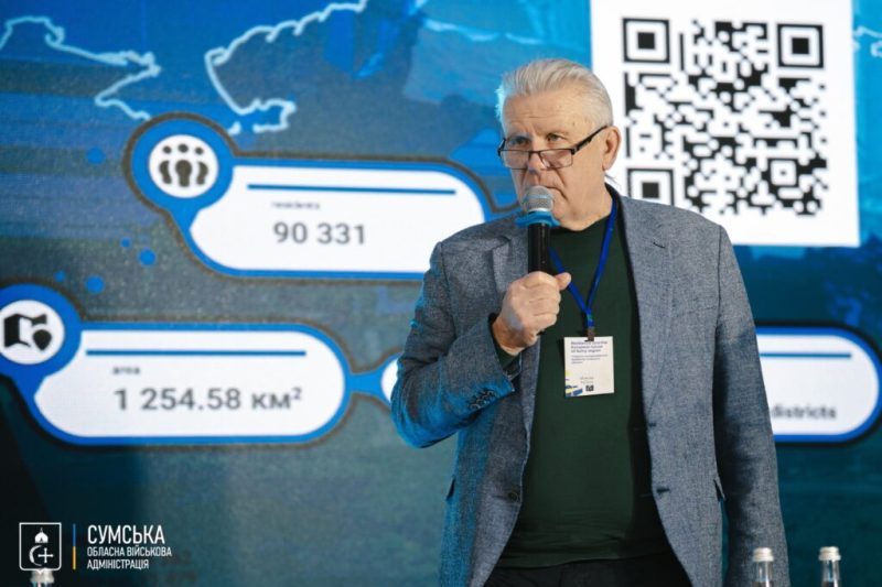 Міжнародна конференція в Києві: Сумщина, держава та партнери працюють разом заради відновлення і розвитку прикордонного регіону
