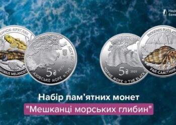 Нацбанк випустив нові оригінальні монети: який номінал та кому присвячені (фото)