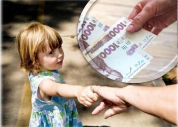 Одноразова виплата коштів на дітей-сиріт, дітей, позбавлених батьківського піклування, які виховуються в сім’ях опікунів, піклувальників