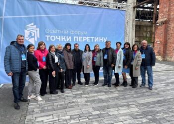 Освітяни Конотопа взяли участь у форумі «Точки перетину» у Львові