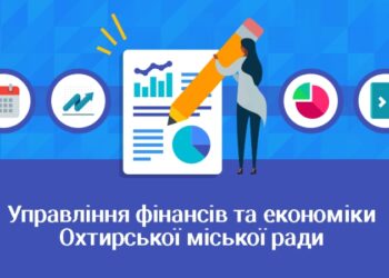 Про аналіз виконання фінансових планів комунальних підприємств за І півріччя 2025 року