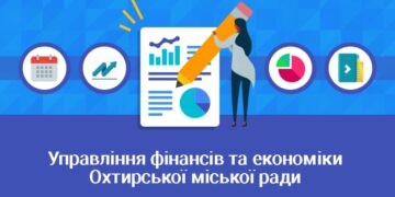 Про аналіз виконання фінансових планів комунальних підприємств за І півріччя 2025 року