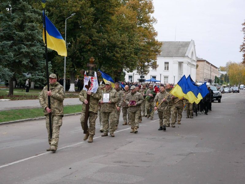 Роменська громада попрощалася з Героєм – підполковником Антоном Борковим