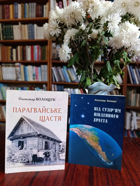 У Конотопській бібліотеці відбулась літературна зустріч із письменником-мандрівником Олександром Волощуком