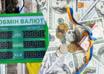 У “ПриватБанку” подешевшала валюта: курс долара і євро на вівторок