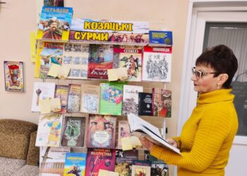 Ваша відвага – наша свобода