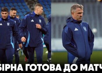 ВІДЕО. Передматчеве тренування збірної України перед грою з Ісландією