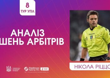ВІДЕО. Ріццолі прокоментував спірні суддівські моменти 8-го туру УПЛ