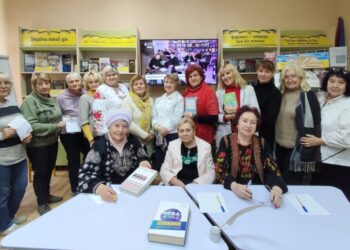 Всеукраїнський флешмоб «Написання Радіодиктанту національної єдності» в бібліотеці