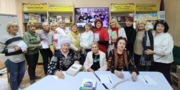 Всеукраїнський флешмоб «Написання Радіодиктанту національної єдності» в бібліотеці