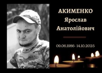 Завтра Конотоп проведе у останню путь земляка-захисника