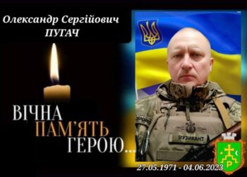 Завтра у Роменській громаді – День жалоби: прощання з Героєм Олександром Пугачем