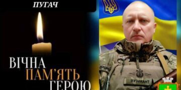 Завтра у Роменській громаді – День жалоби: прощання з Героєм Олександром Пугачем