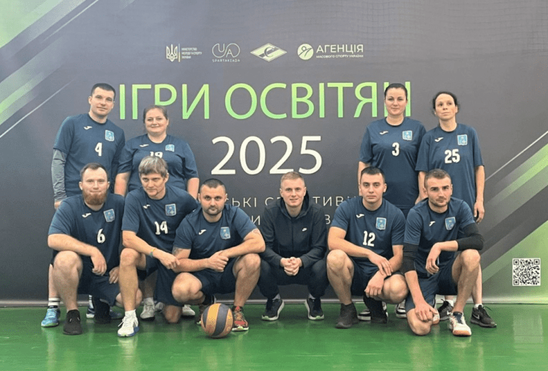 Освітяни Сум показали високі результати на Всеукраїнських спортивних іграх