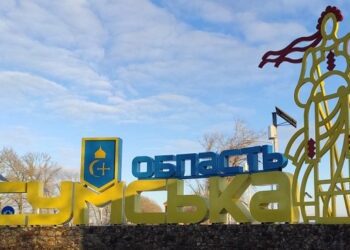 Наслідки атак рф на Сумщині за добу, – ОВА