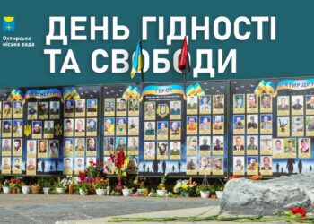 21 листопада – День двох українських Революцій