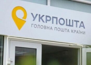 У Середині-Буді закрили єдине відділення «Укрпошти» через постійні обстріли