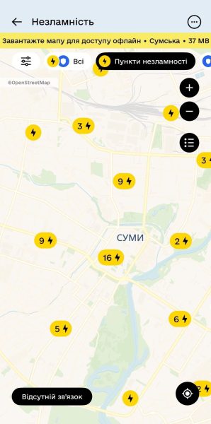 У Сумах працюють не лише комунальні Пункти незламност: де ще можна зарядитися?