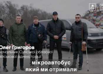 Голова ОВА Олег Григоров передав мікроавтобус ветеранській спільноті від Федеральної агенції технічної допомоги Німеччини