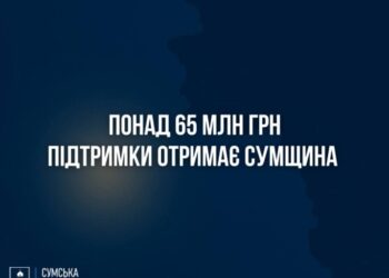 Держава спрямовує майже 1 мільярд гривень на підтримку прифронтових регіонів