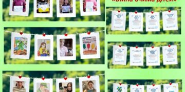 Діти про головне: участь у Всеукраїнському конкурсі «Війна очима дітей»