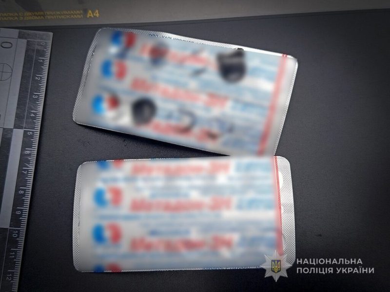 Конотопські поліцейські затримали чоловіка, який займався збутом наркотиків