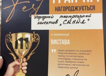 Конотопський «СМАЙЛ» виборов Гран-Прі за патріотичну виставу