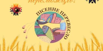 На Сумщині підбили підсумки обласного конкурсу автентичного співу «Пісенне перевесло»