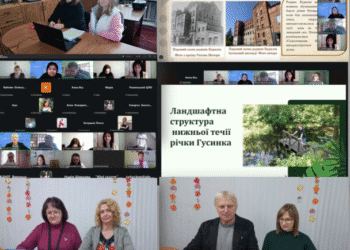 Обласна краєзнавча конференція учнівської молоді «У світі краєзнавчих відкриттів»