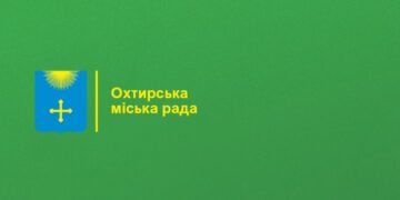 Охтирська міська рада повідомляє про створення Комісії з розгляду питань щодо надання допомоги для вирішення житлового питання окремим категоріям внутрішньо переміщених осіб
