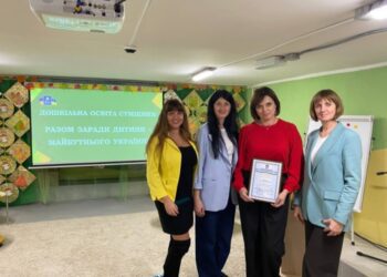 Педагоги Роменщини відзначені на обласному святі Дня дошкілля