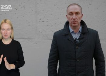 Рада оборони Сумщини: ситуація на лінії бойового зіткнення, захист критичної інфраструктури та посилення обороноздатності + Відео