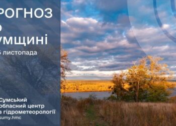 Що очікувати від погоди на Сумщині наступні три дні