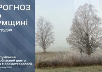 Що прогнозують на початку тижня сумські синоптики