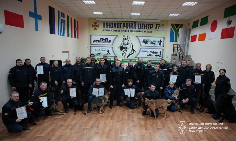 Щорічна атестація рятувальних собак ДСНС: кінологічні розрахунки підтвердили готовність до порятунку життів