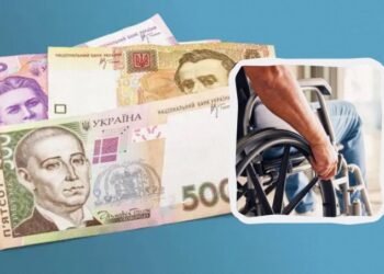 Скільки платитимуть українцям з інвалідністю 3 групи з 1 грудня: чи підвищать пенсії