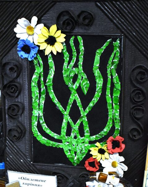 У Конотопі  відкрилась персональна виставка Марії Тріфан «Апсайклінг. Мистецтво переробки»