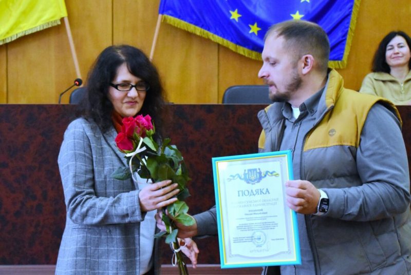 У Конотопі привітали працівників соціальної сфери