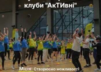 У Конотопській громаді розпочинають свою роботу мультиспортивні клуби