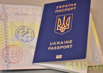 Українцям необхідно замінити закордонні паспорти — «продовжені» документи більше не діють