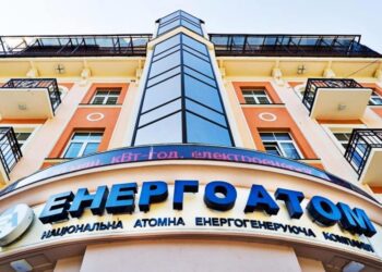 Уряд працює над оновленням Наглядової ради “Енергоатому”: названо терміни