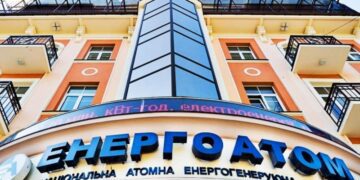 Уряд працює над оновленням Наглядової ради “Енергоатому”: названо терміни