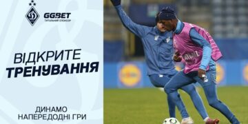 ВІДЕО. Як Динамо тренувалося на Арена Люблін перед матчем зі Зрінськи